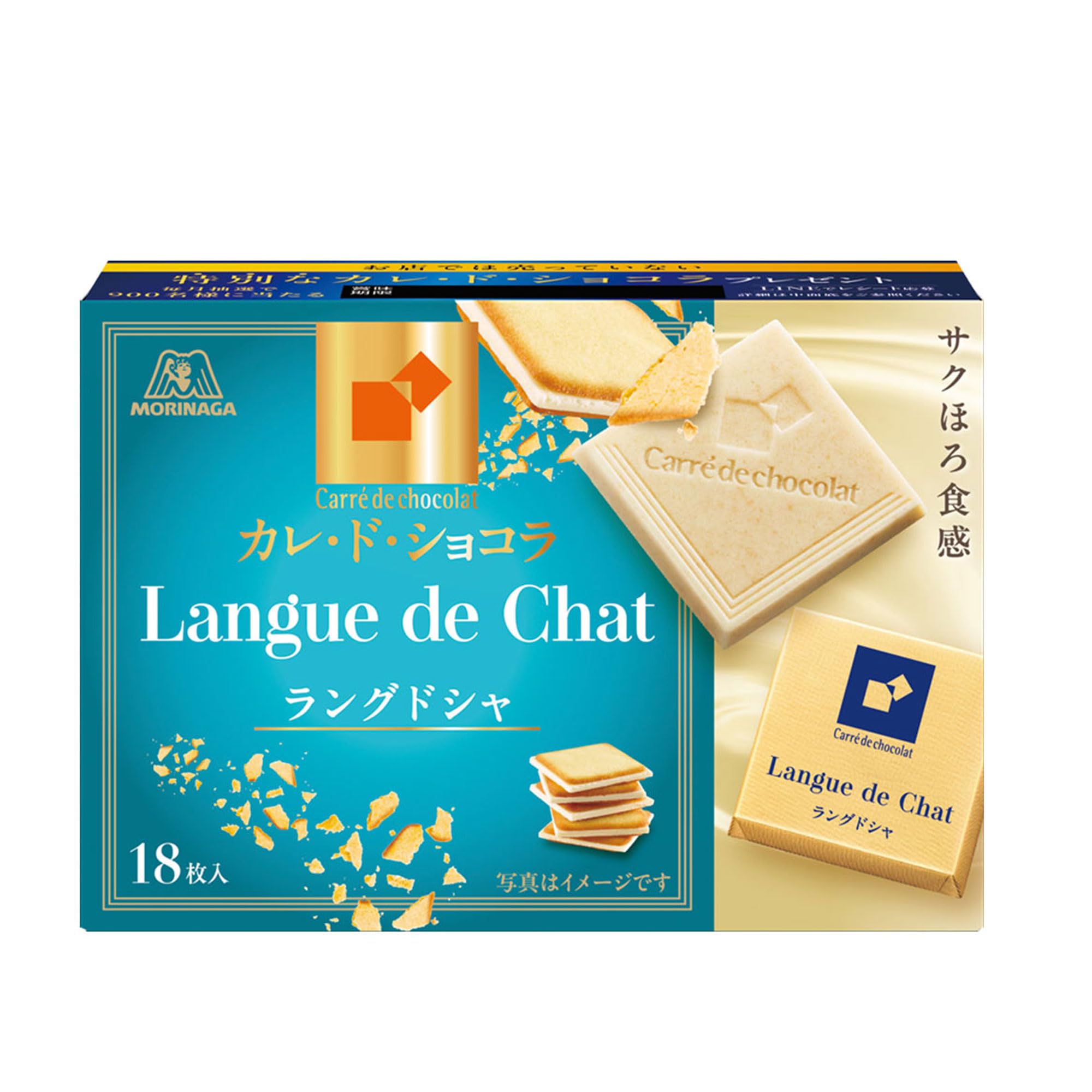 Amazon | 森永製菓 カレ・ド・ショコラ＜ラングドシャ＞ 18枚×6個